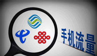 第四大运营商诞生，5G市场迎来新格局