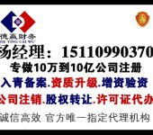 包头市基础电信业务与增值电信业务 政策引导与电子产业发展