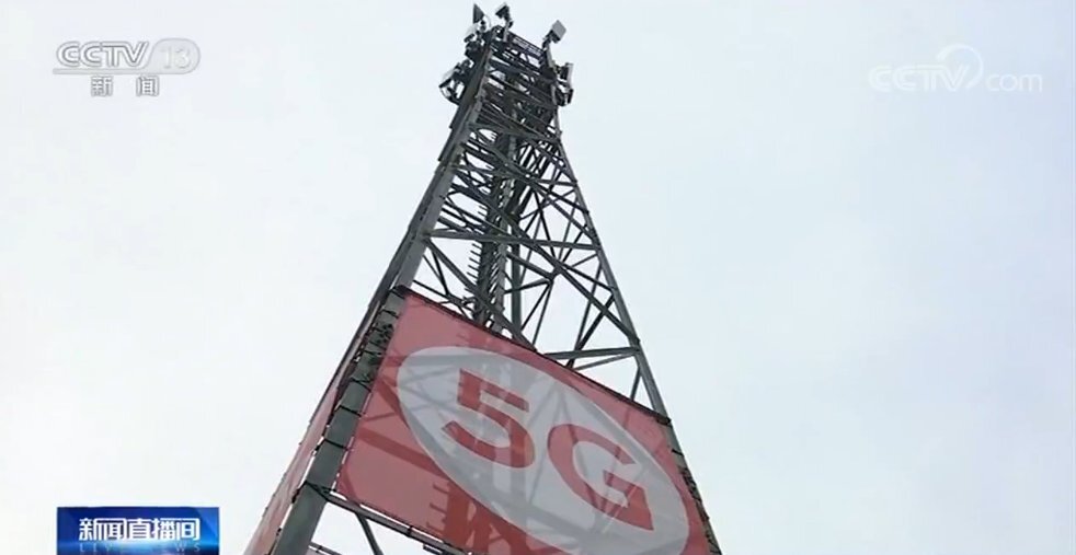 赋能经济社会发展 工业和信息化部推动基础电信业务服务质量持续提升