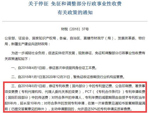 8月新规来袭，6条关键变化关乎会计人工作生活